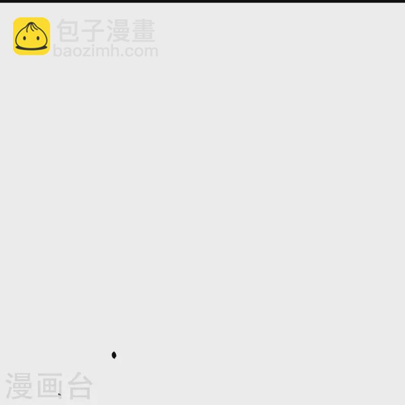 逆天邪神 - 第540話 永別了，我的對手(1/2) - 1