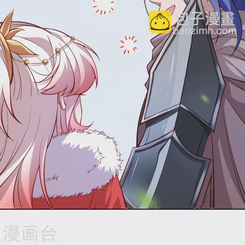 逆天邪神 - 第542話 我都忘記你不在了(1/2) - 4