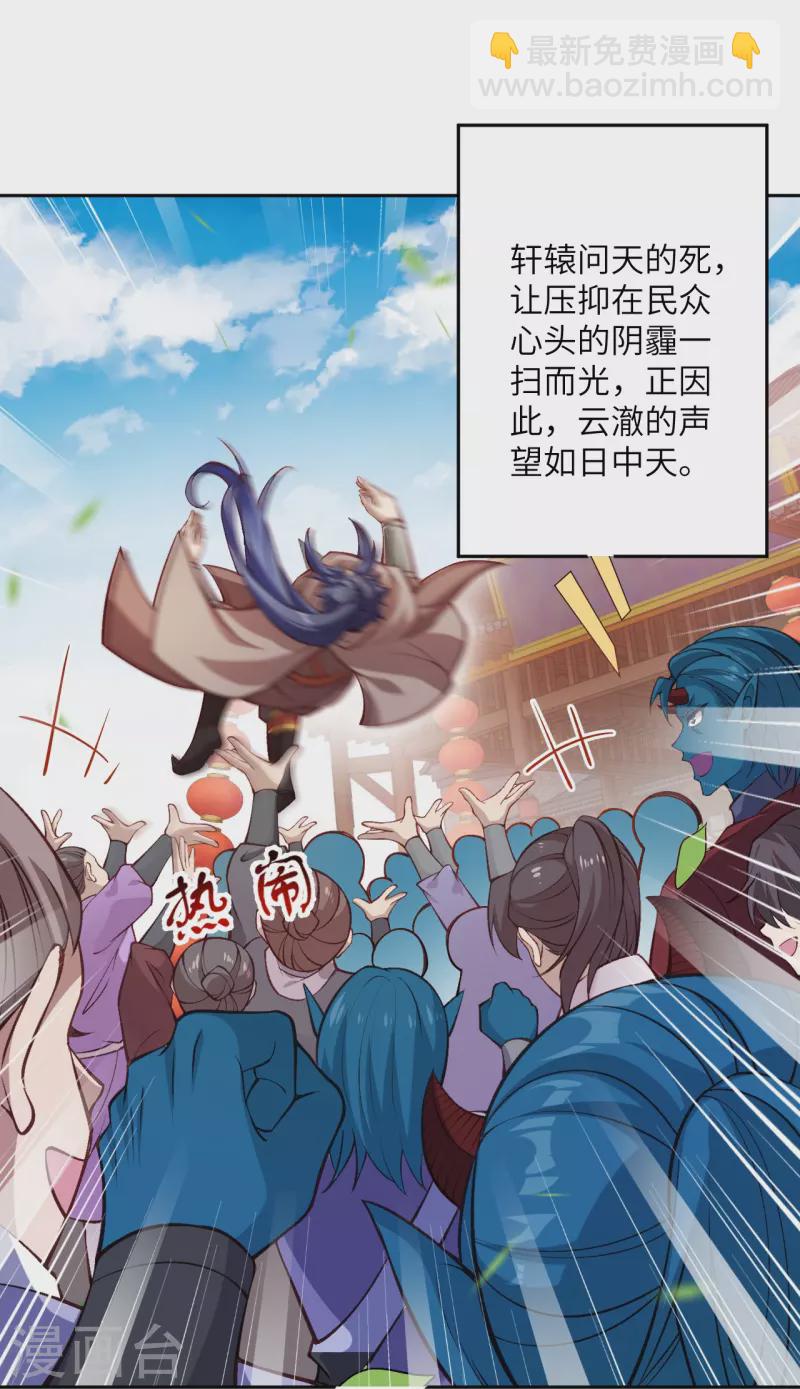 逆天邪神 - 第542話 我都忘記你不在了(1/2) - 7