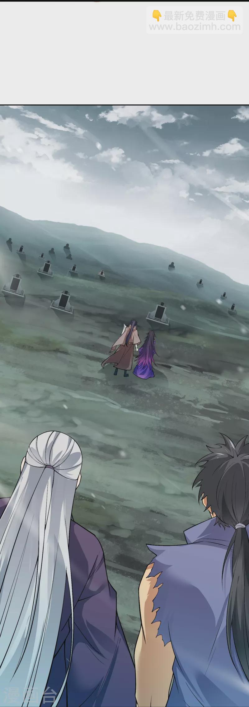 逆天邪神 - 第544話 大仇得報 - 5