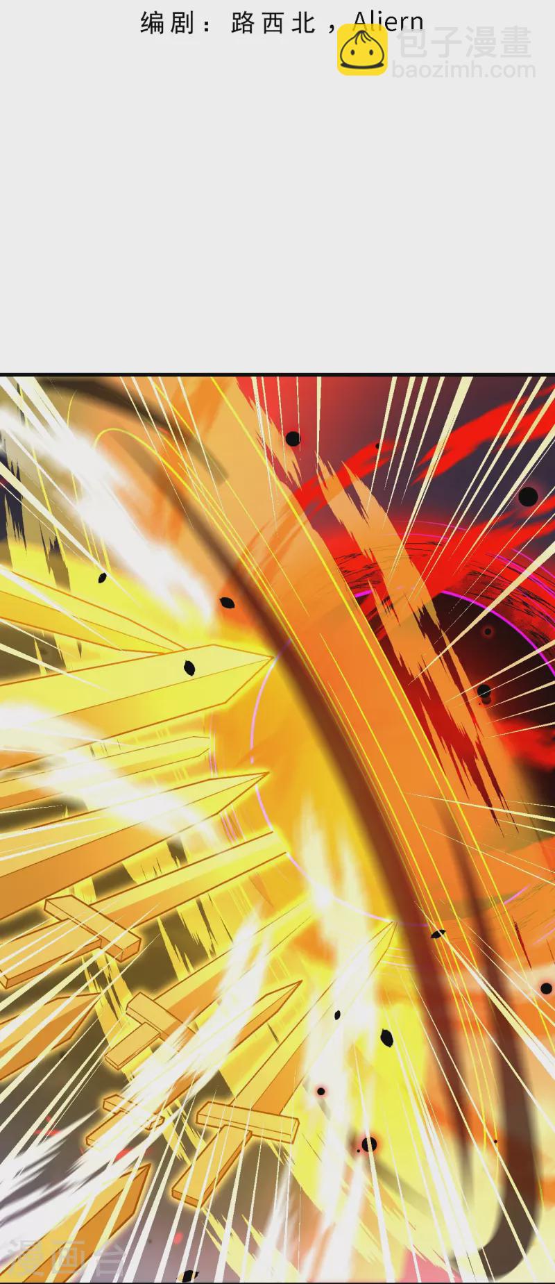 逆天邪神 - 第544話 大仇得報 - 3