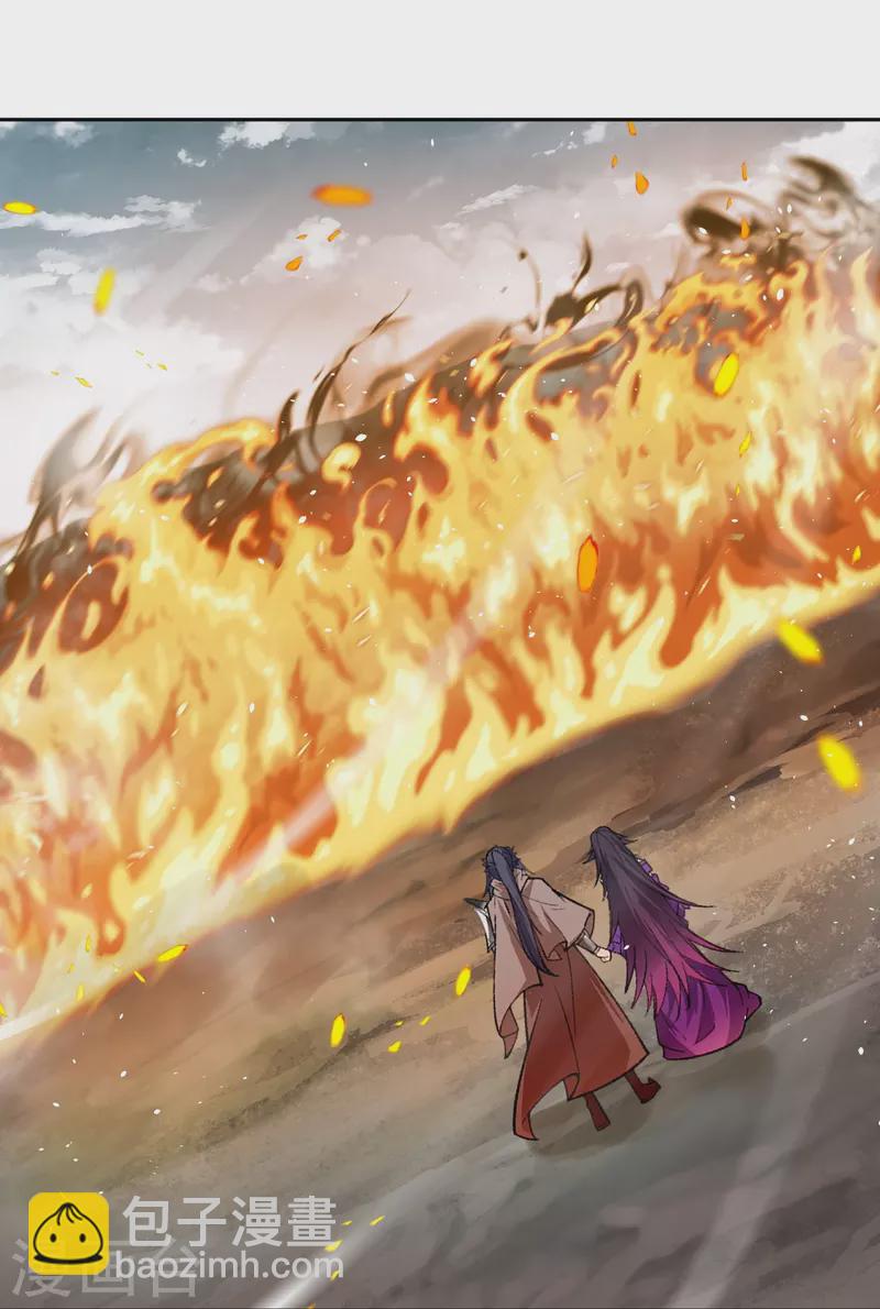 逆天邪神 - 第544話 大仇得報 - 7