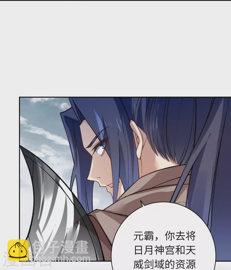 逆天邪神 - 第544話 大仇得報 - 2