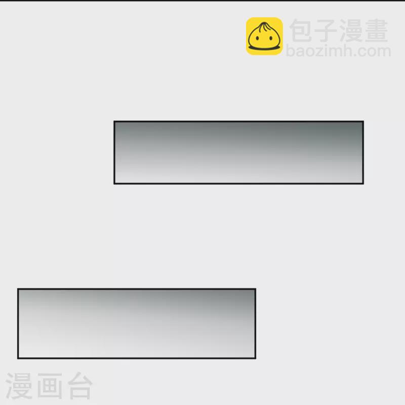 逆天邪神 - 第544話 大仇得報 - 5