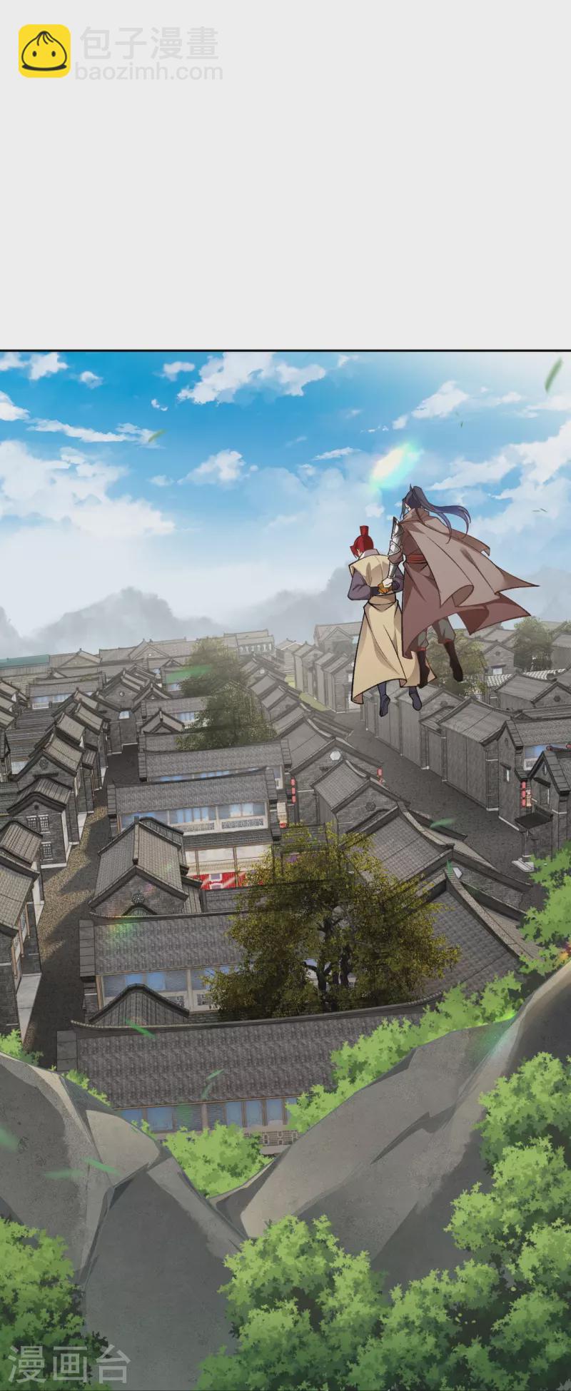 逆天邪神 - 第544話 大仇得報 - 6