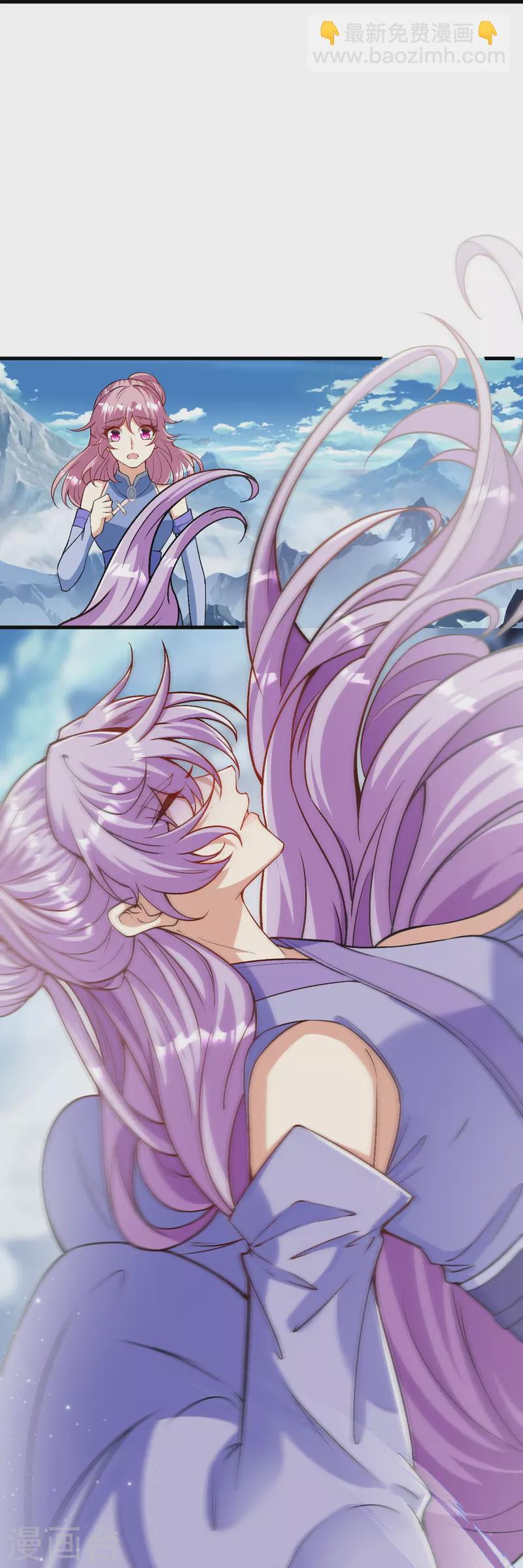 逆天邪神 - 第546話 天上掉下個林妹妹(1/2) - 1