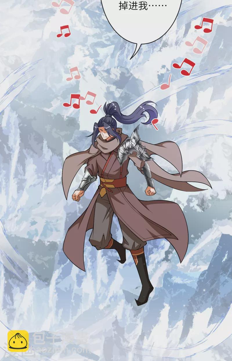 逆天邪神 - 第546話 天上掉下個林妹妹(1/2) - 6