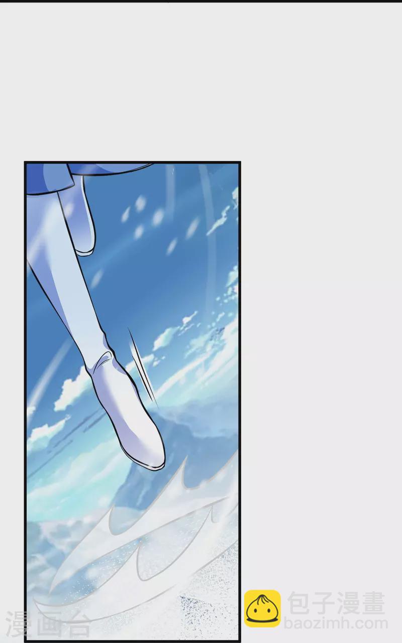 逆天邪神 - 第546話 天上掉下個林妹妹(2/2) - 3