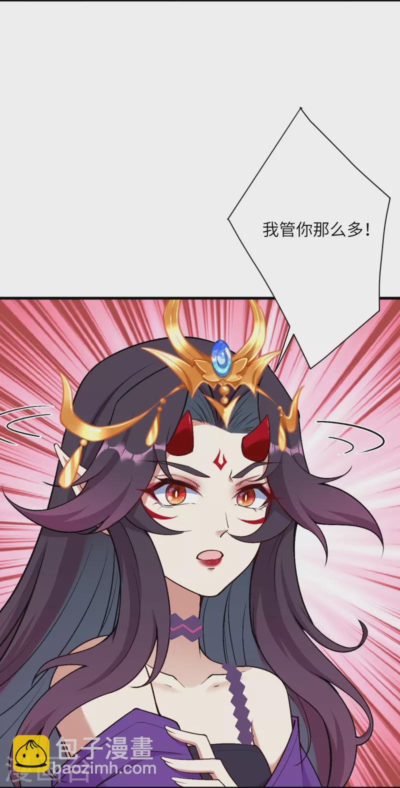 逆天邪神 - 第548話 神界，我來了！(1/2) - 2