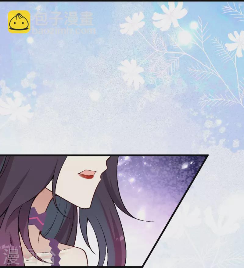 逆天邪神 - 第548話 神界，我來了！(1/2) - 8