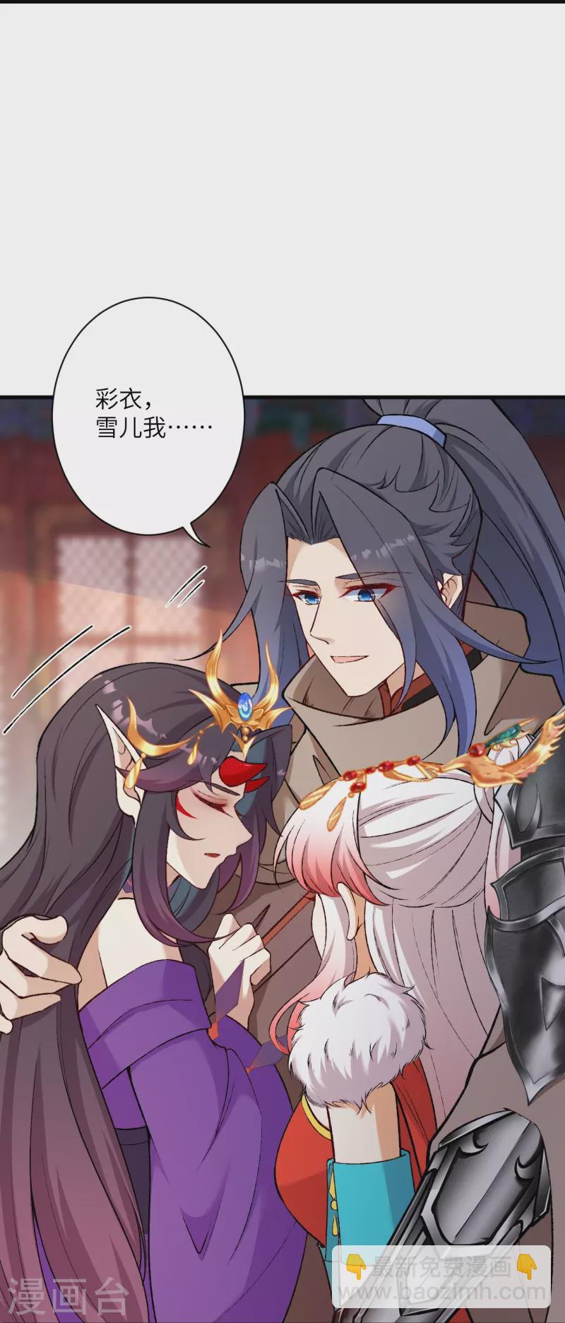 逆天邪神 - 第548話 神界，我來了！(1/2) - 2