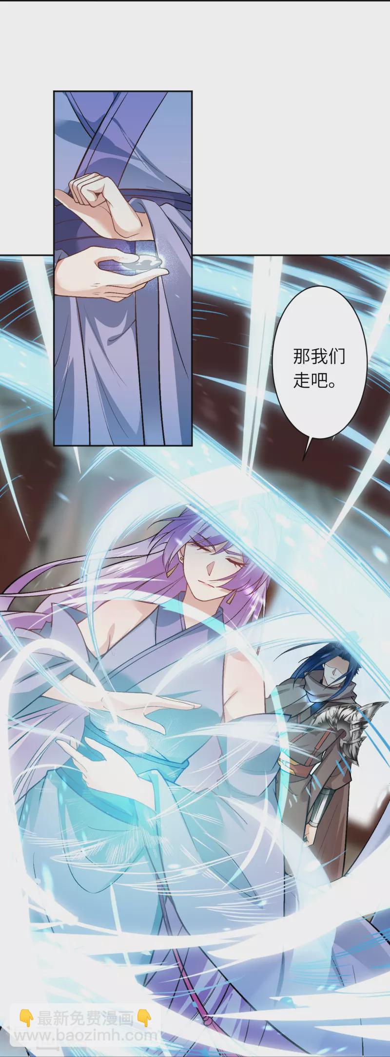 逆天邪神 - 第548話 神界，我來了！(1/2) - 8