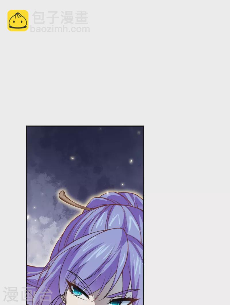 逆天邪神 - 第548話 神界，我來了！(1/2) - 2