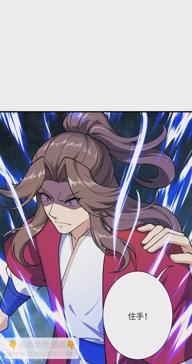 逆天邪神 - 第550話 考覈 - 1