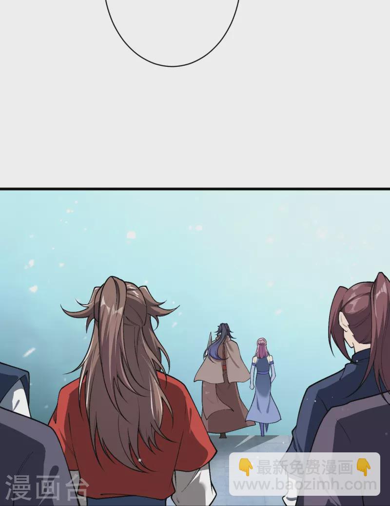 逆天邪神 - 第550話 考覈 - 3