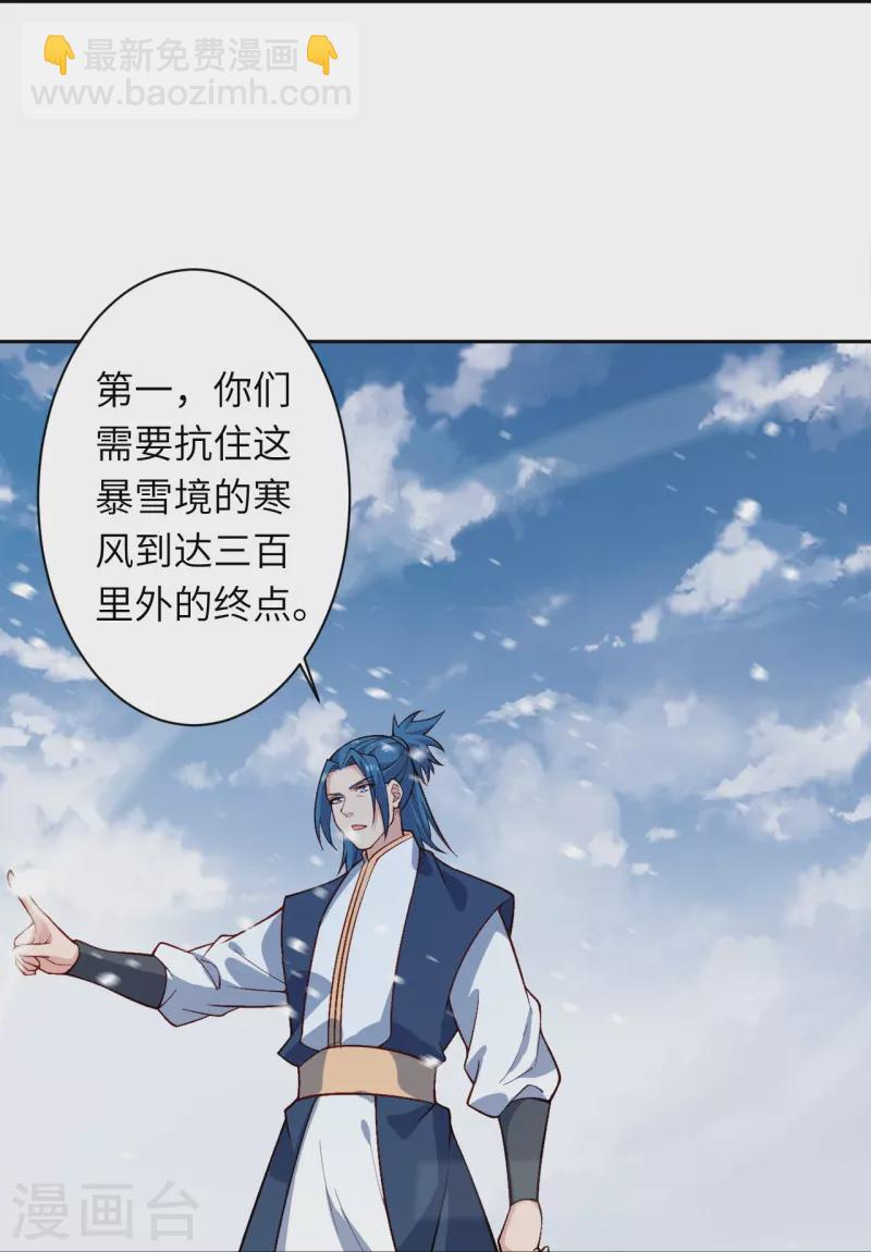 逆天邪神 - 第550話 考覈 - 7