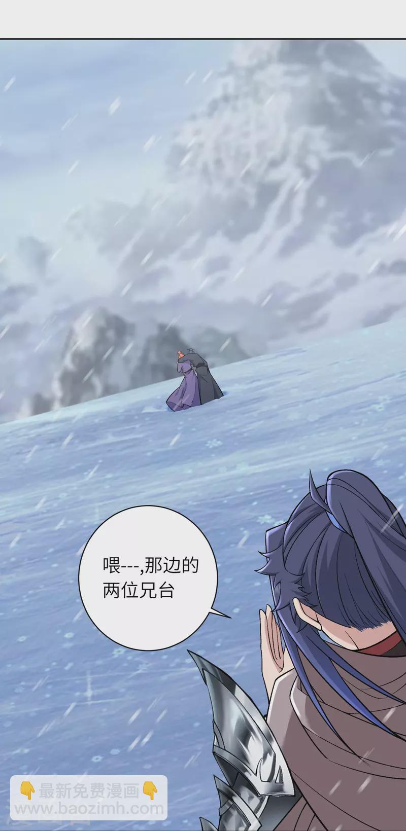 逆天邪神 - 第550話 考覈 - 7