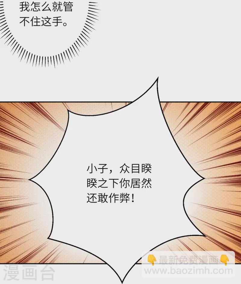 逆天邪神 - 第552話 一拳撂倒(1/2) - 4