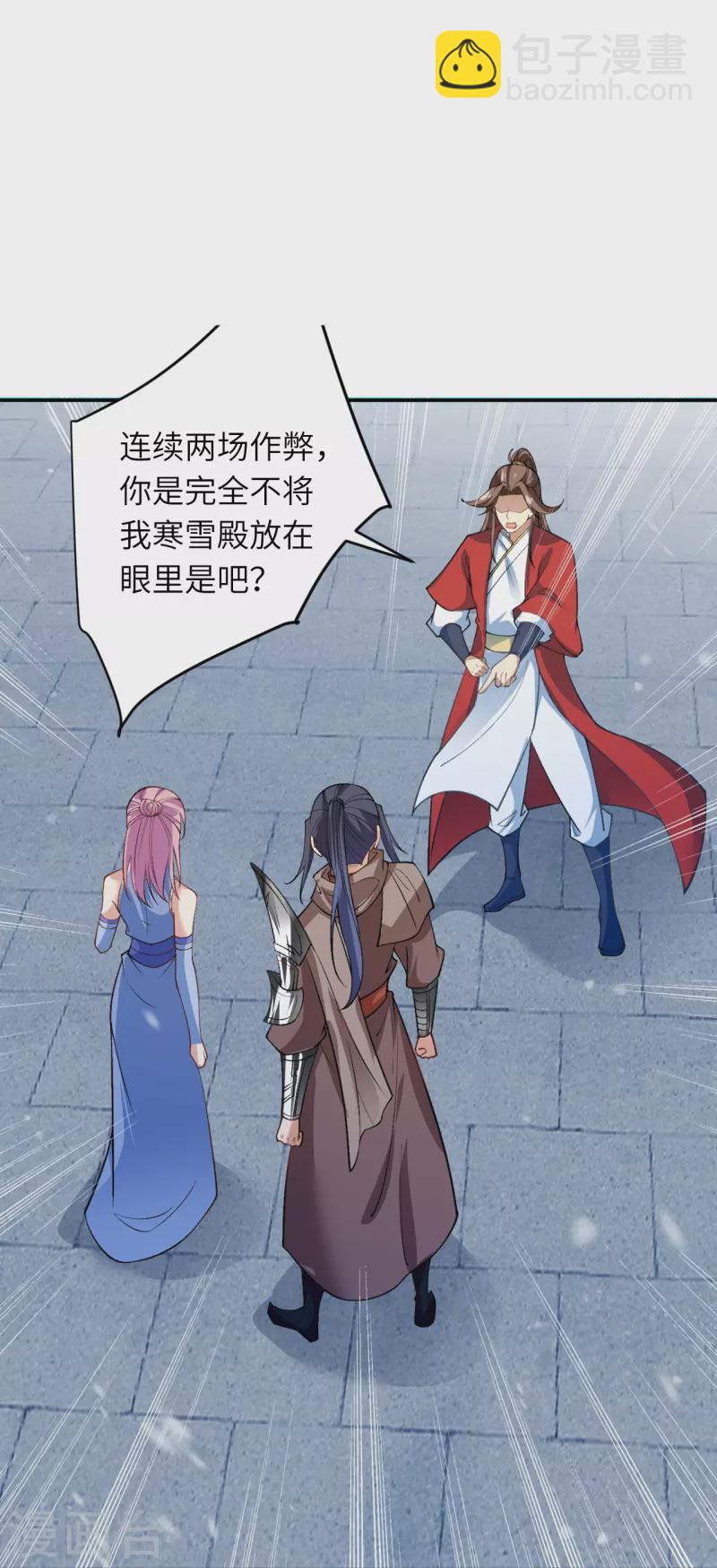 逆天邪神 - 第552話 一拳撂倒(1/2) - 5