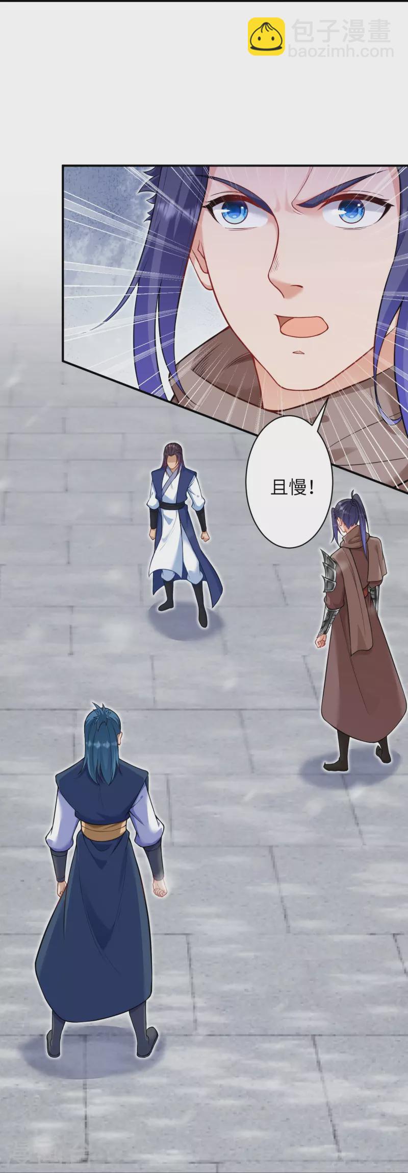 逆天邪神 - 第552話 一拳撂倒(1/2) - 8