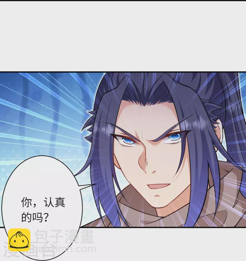 逆天邪神 - 第552話 一拳撂倒(1/2) - 4