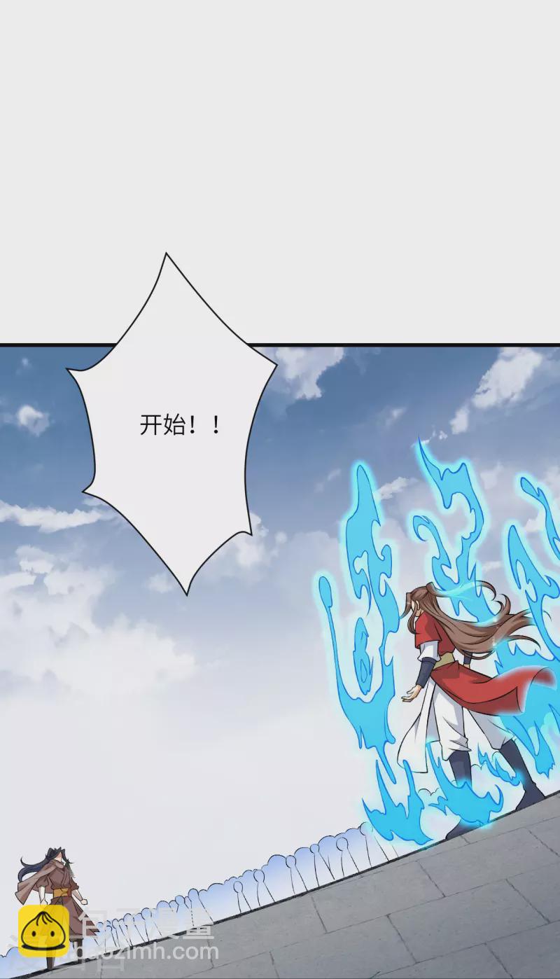 逆天邪神 - 第552話 一拳撂倒(1/2) - 1