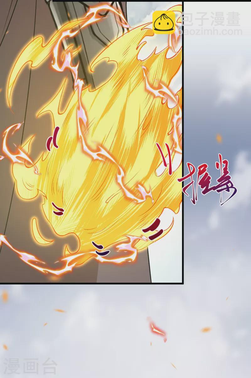 逆天邪神 - 第552話 一拳撂倒(1/2) - 4