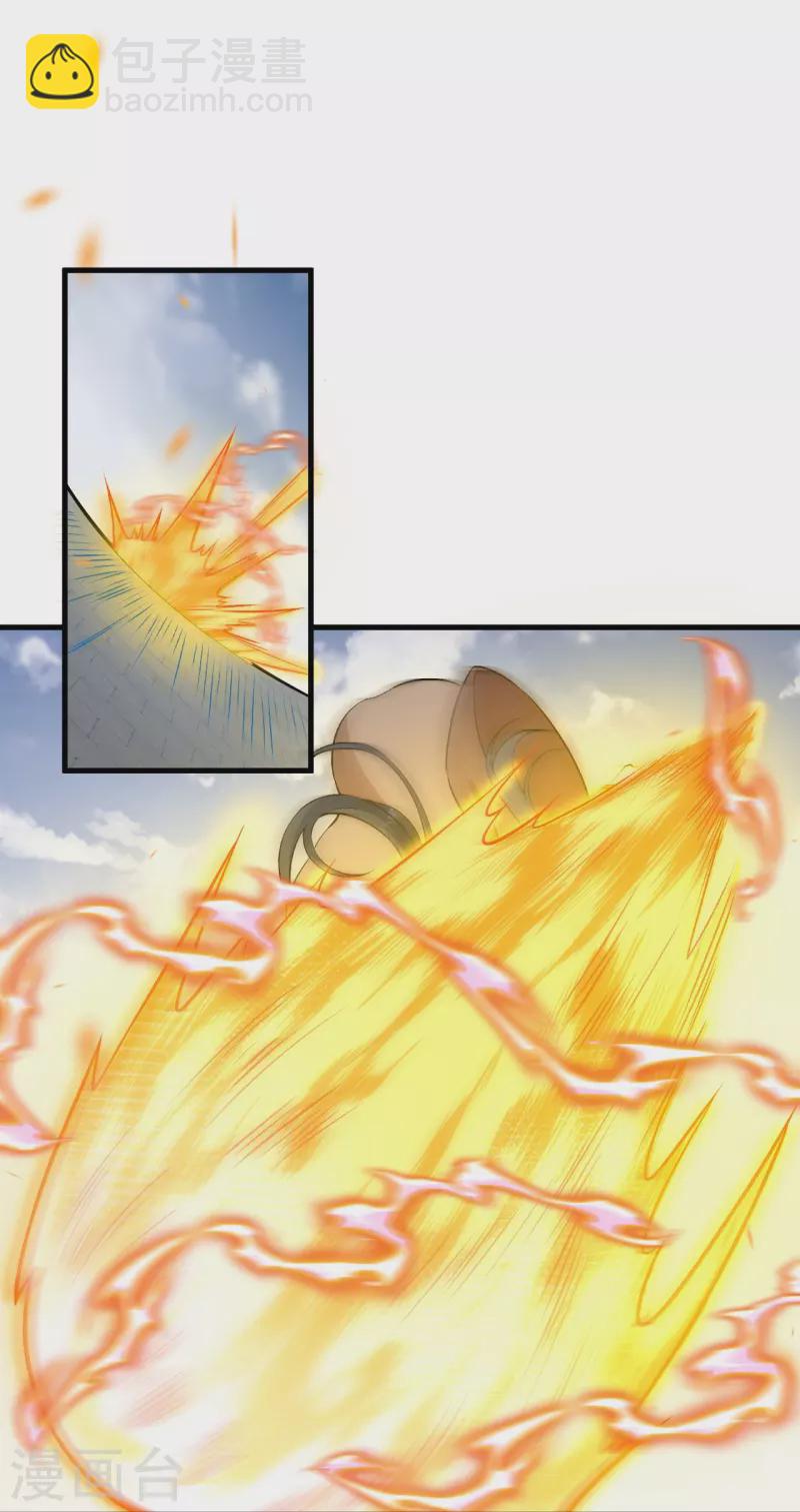 逆天邪神 - 第552話 一拳撂倒(1/2) - 6