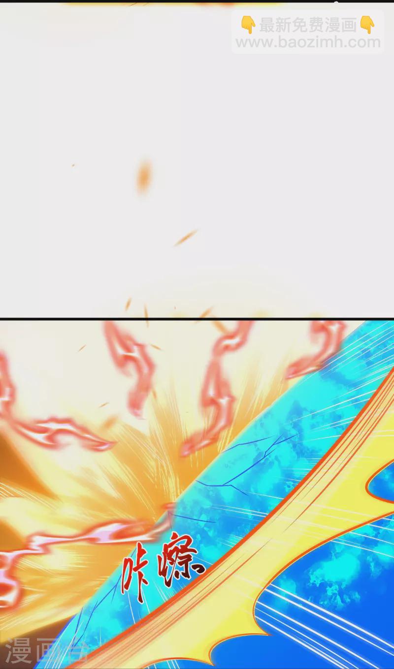 逆天邪神 - 第552話 一拳撂倒(1/2) - 7