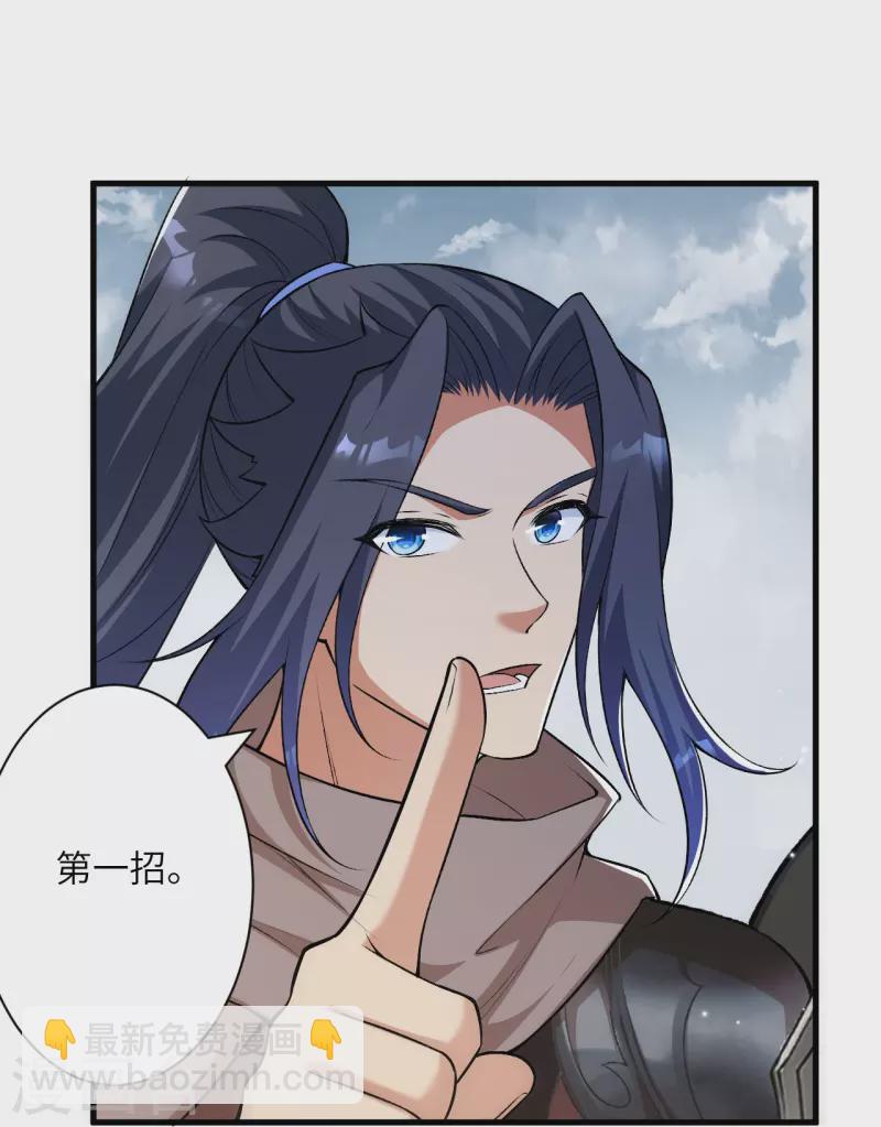 逆天邪神 - 第552話 一拳撂倒(2/2) - 2