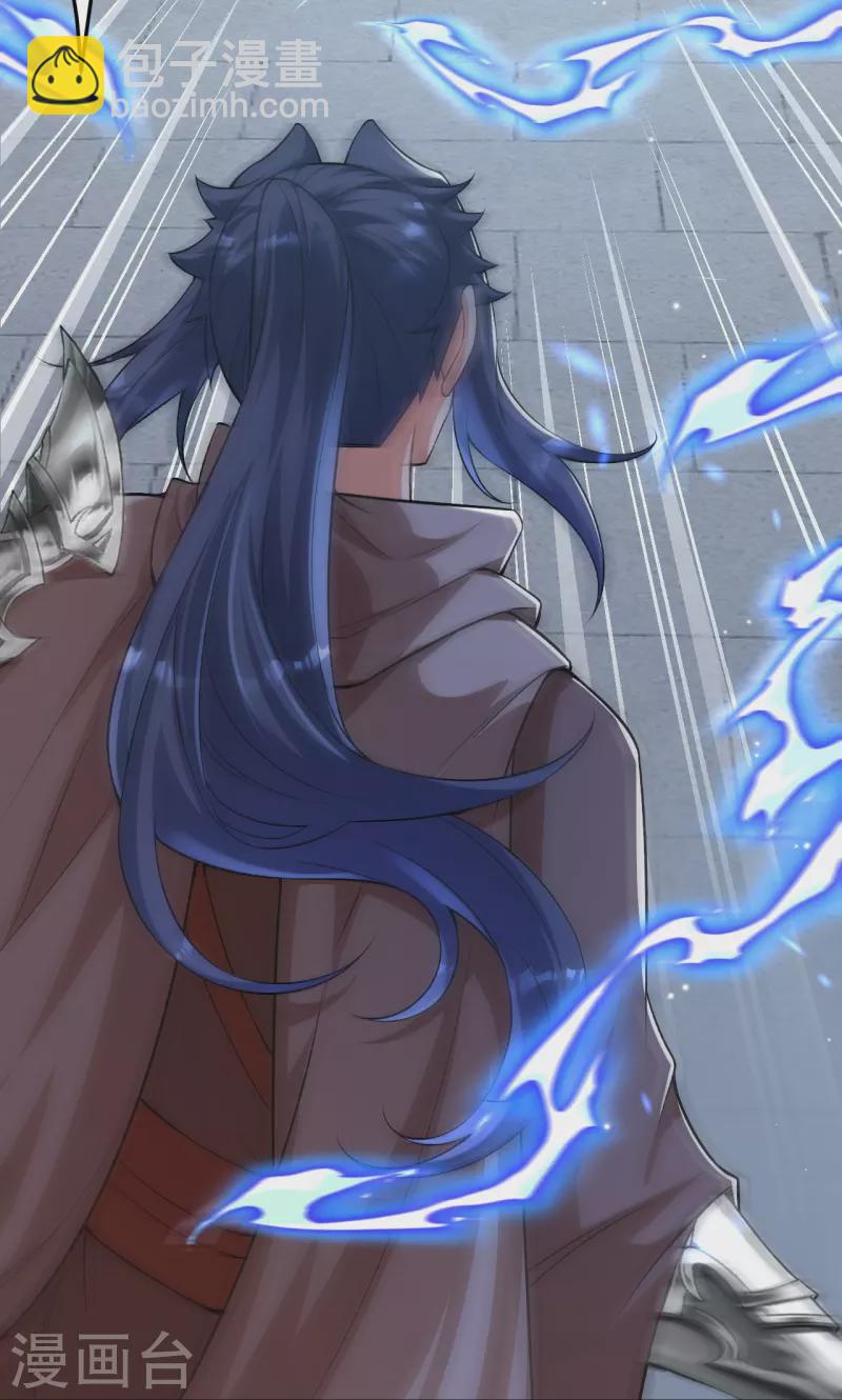 逆天邪神 - 第552話 一拳撂倒(2/2) - 2