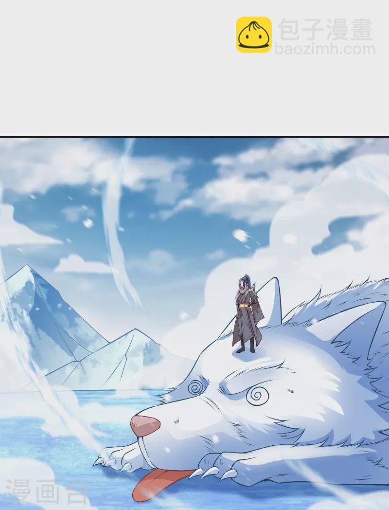 逆天邪神 - 第552話 一拳撂倒(1/2) - 6