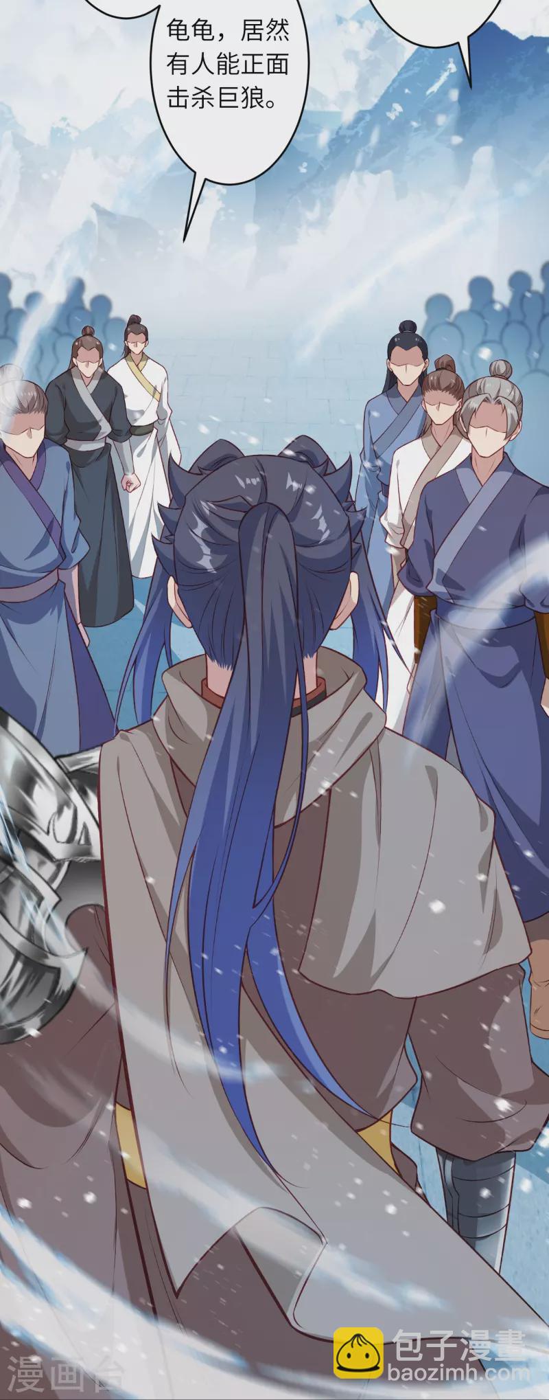 逆天邪神 - 第552話 一拳撂倒(1/2) - 8