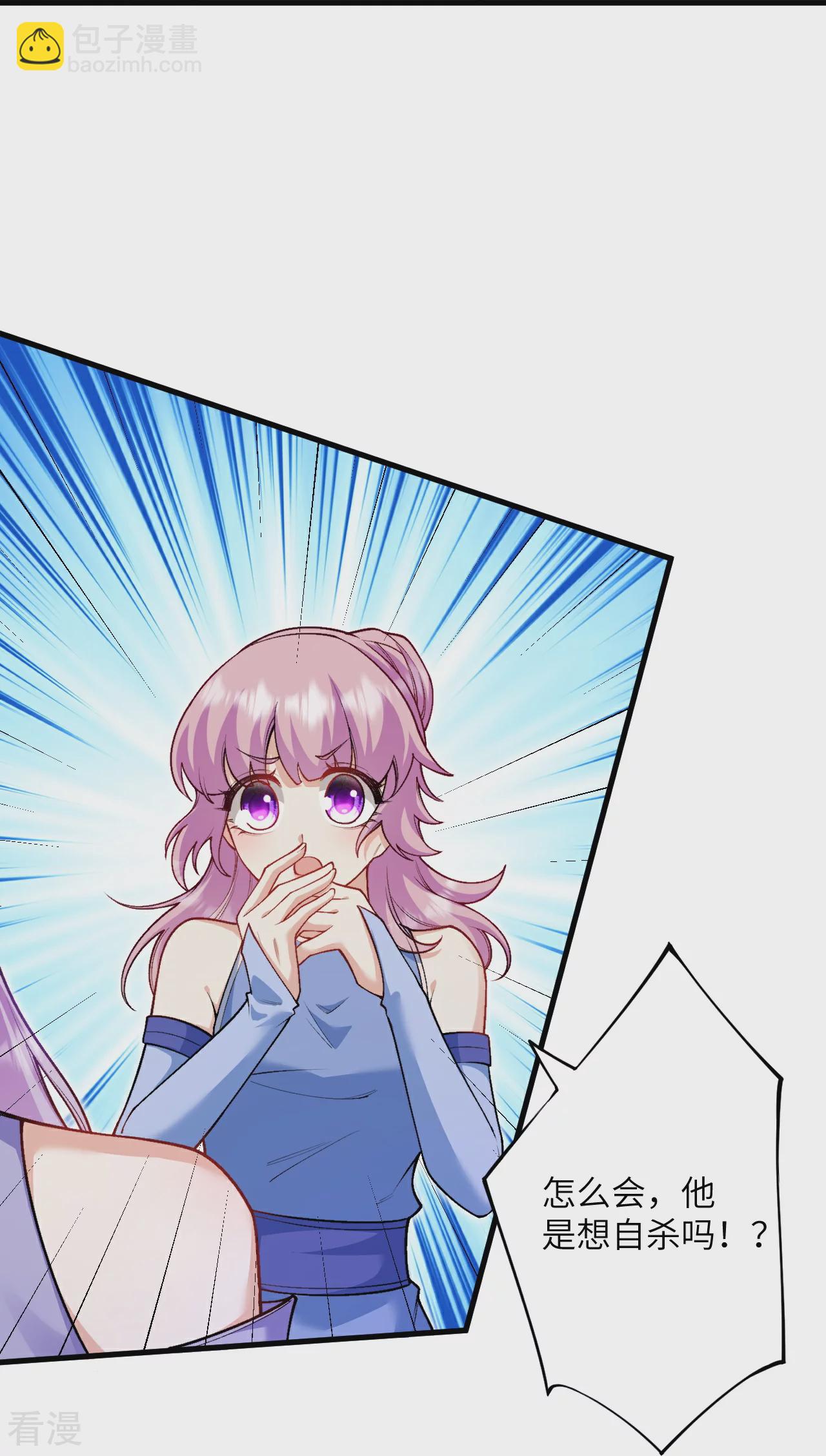 逆天邪神 - 第556話 給我撐住啊(2/2) - 4