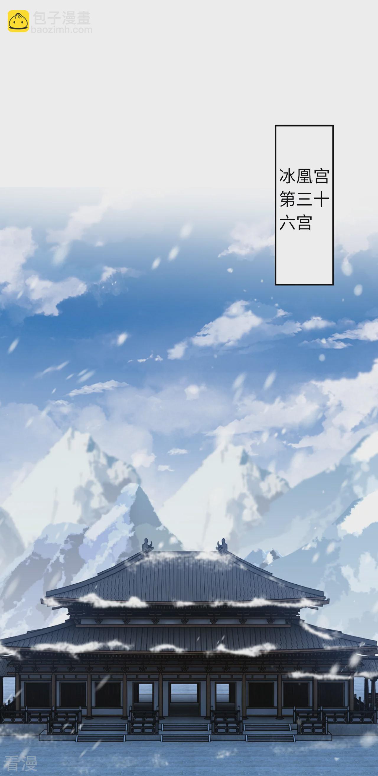 逆天邪神 - 第556話 給我撐住啊(1/2) - 8