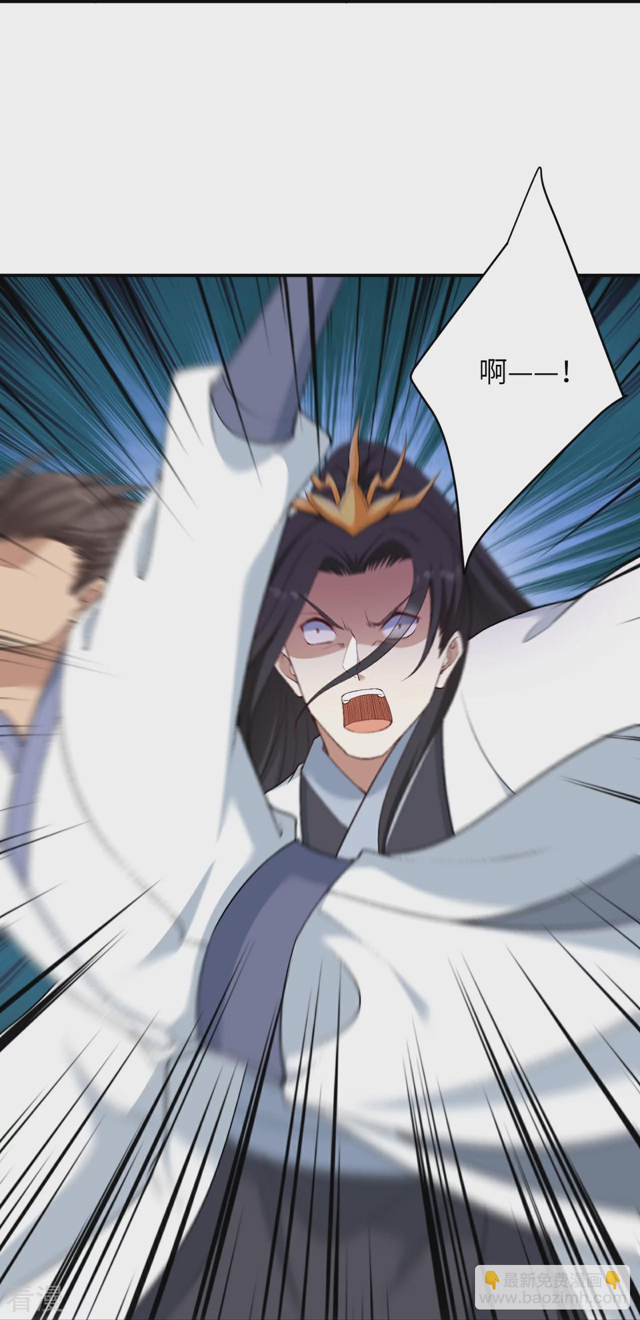 逆天邪神 - 第558話 第一宮首席(1/2) - 8