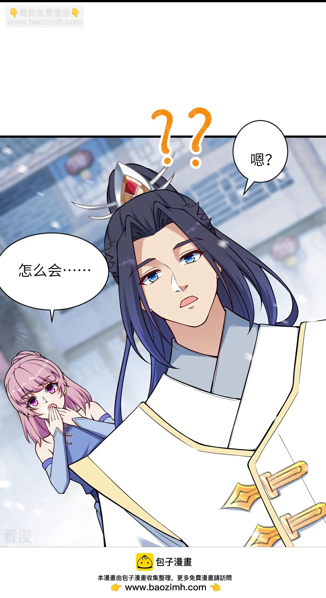 逆天邪神 - 第558話 第一宮首席(1/2) - 2