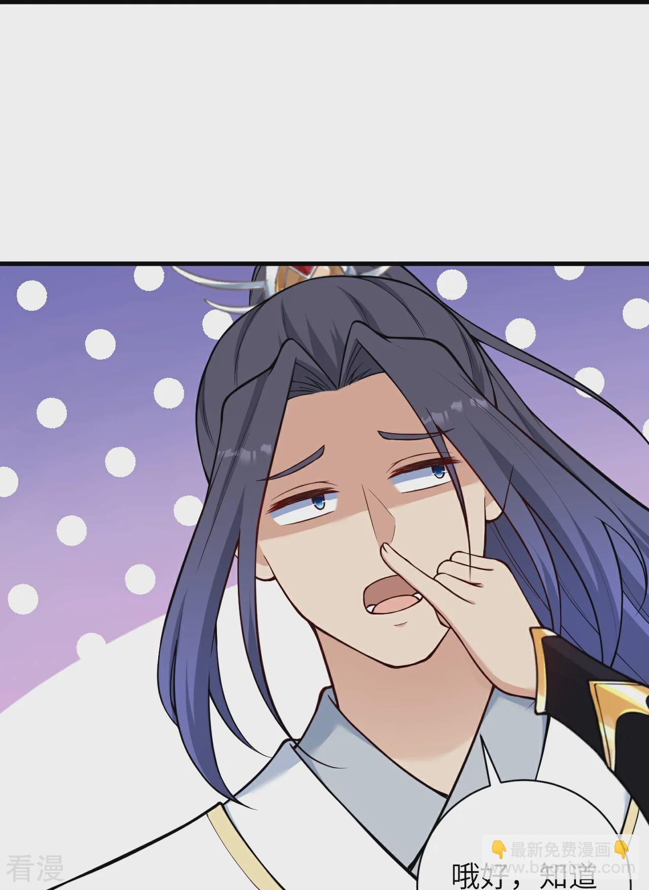 逆天邪神 - 第558話 第一宮首席(2/2) - 3