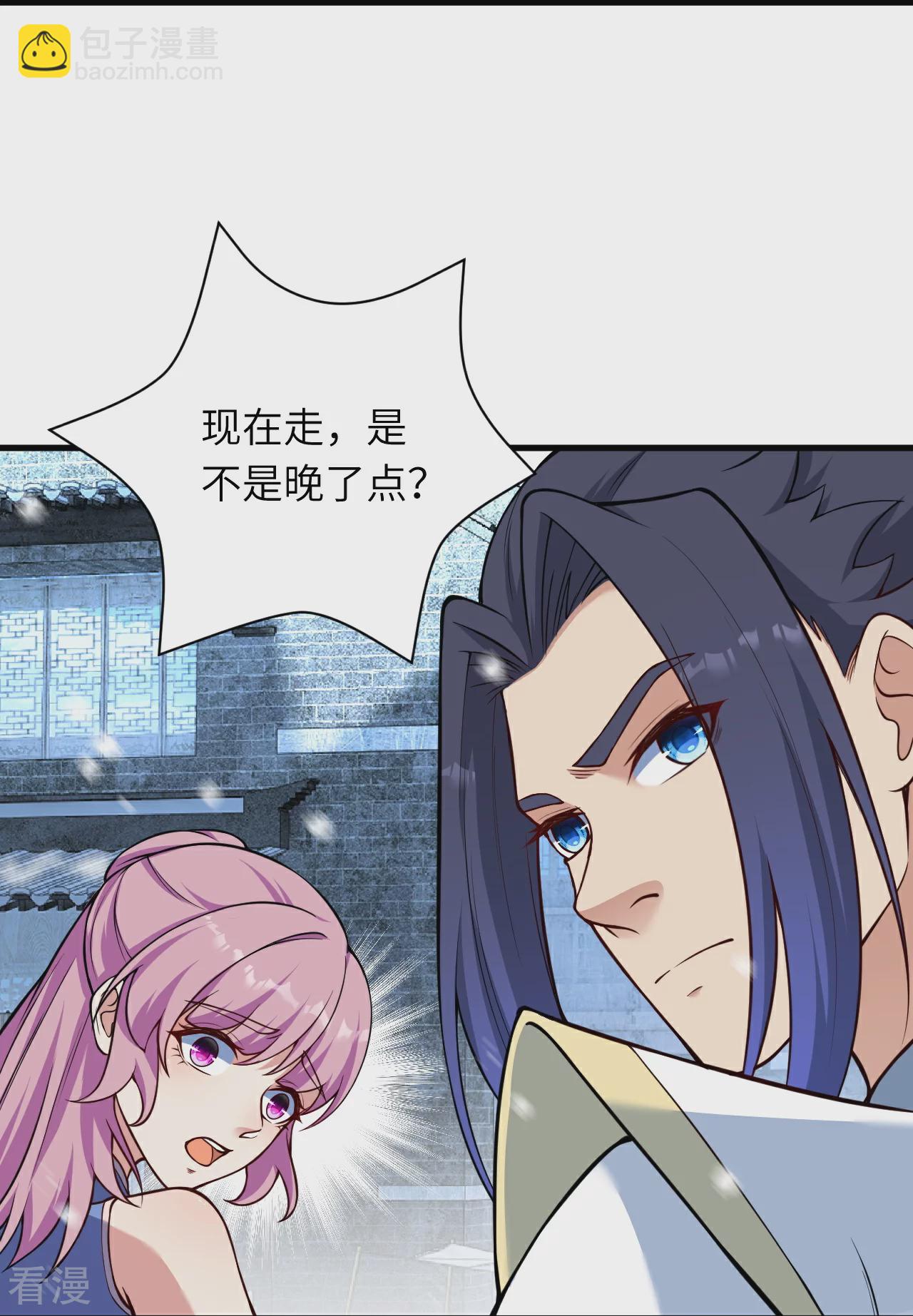 逆天邪神 - 第558話 第一宮首席(2/2) - 3