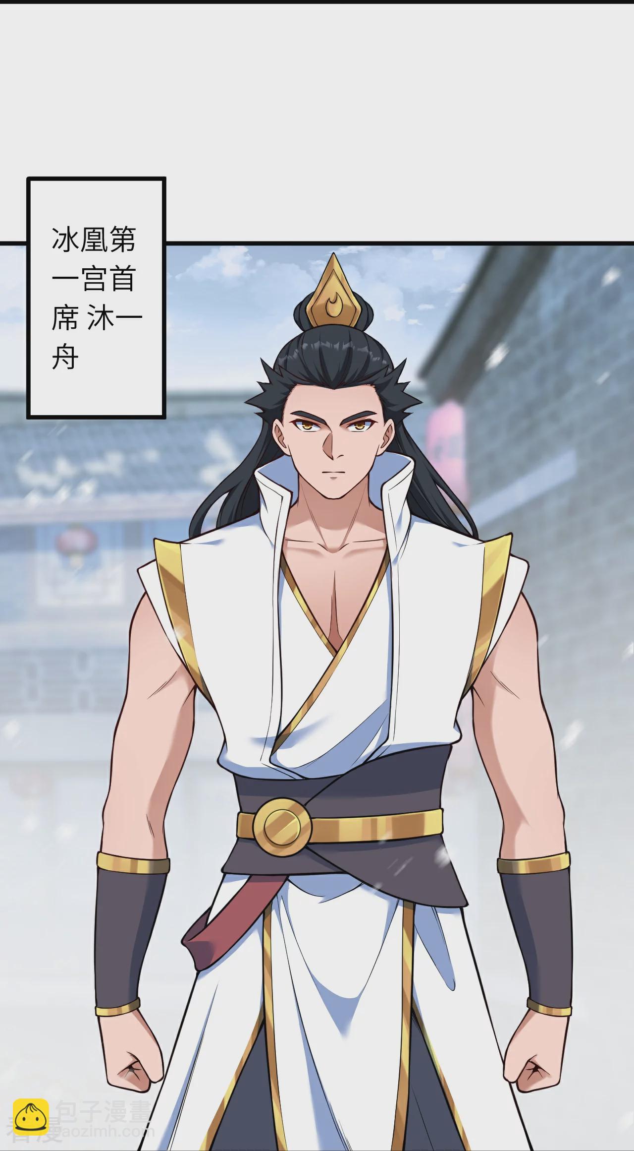 逆天邪神 - 第558話 第一宮首席(2/2) - 1