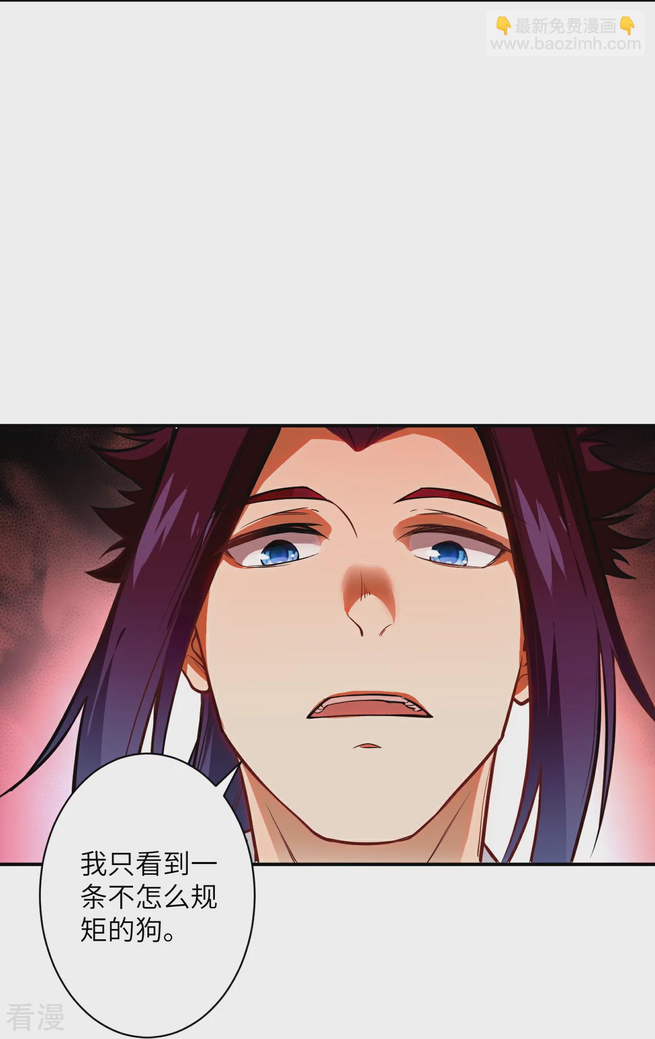 逆天邪神 - 第558話 第一宮首席(1/2) - 7