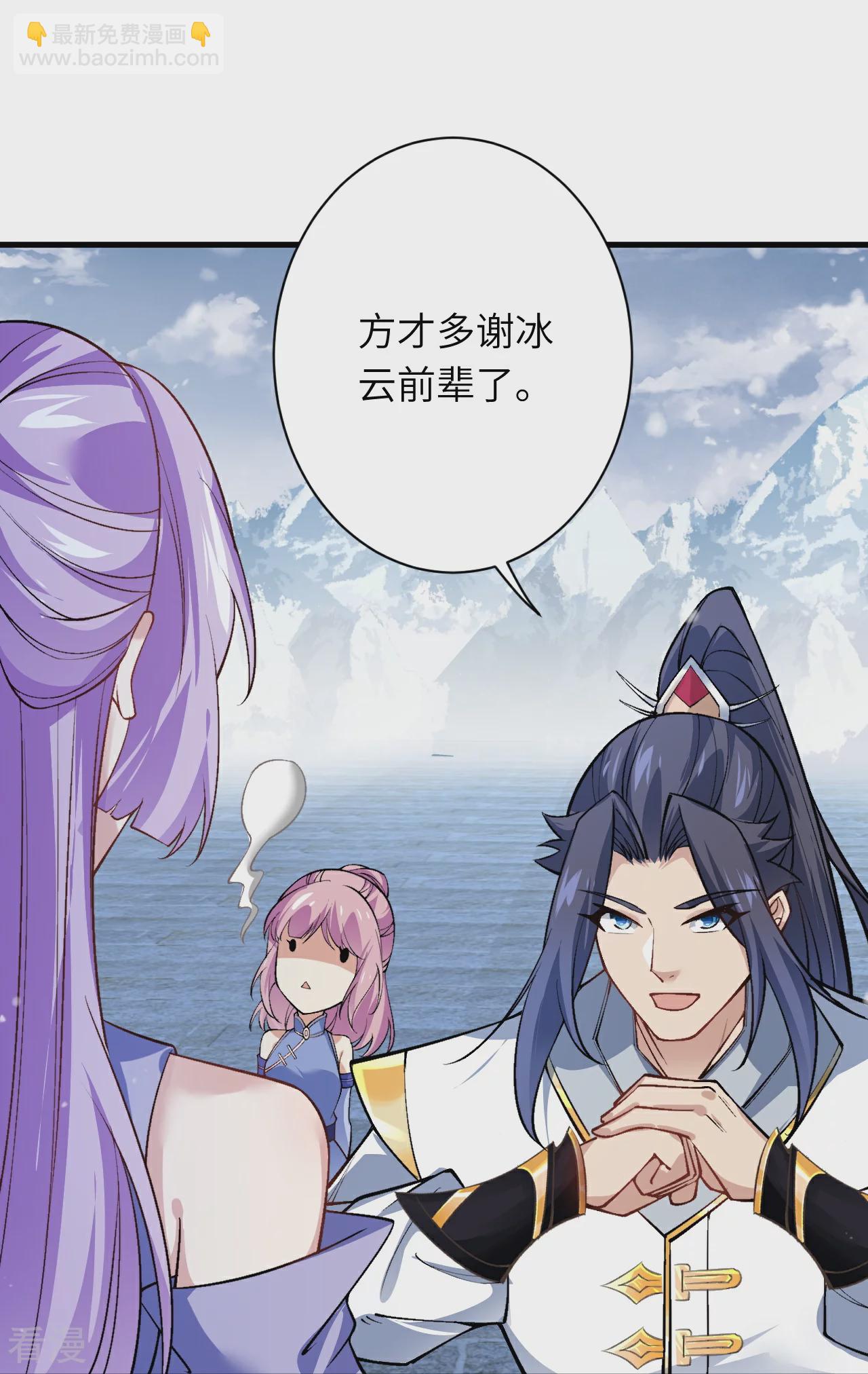 逆天邪神 - 第560話 朝着目標更近一步(1/2) - 7