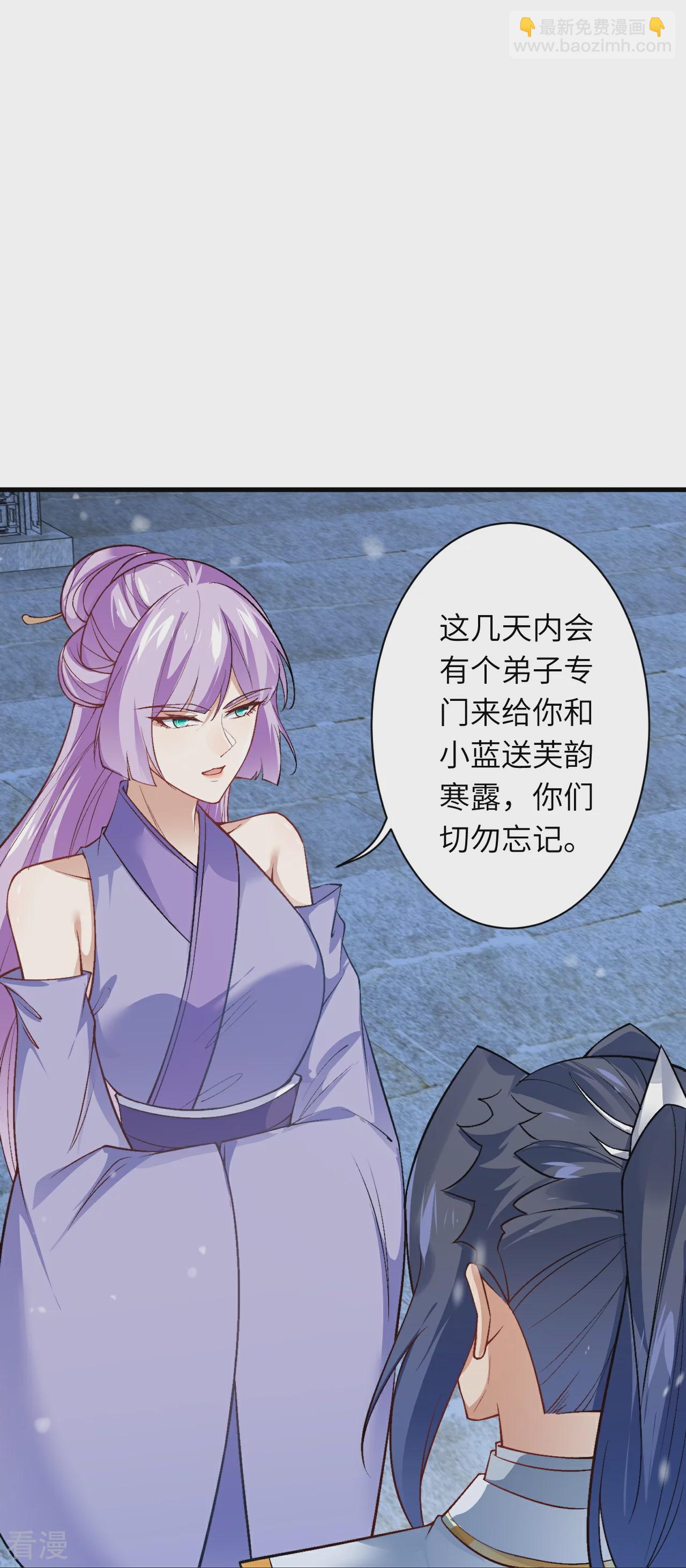 逆天邪神 - 第560話 朝着目標更近一步(2/2) - 2