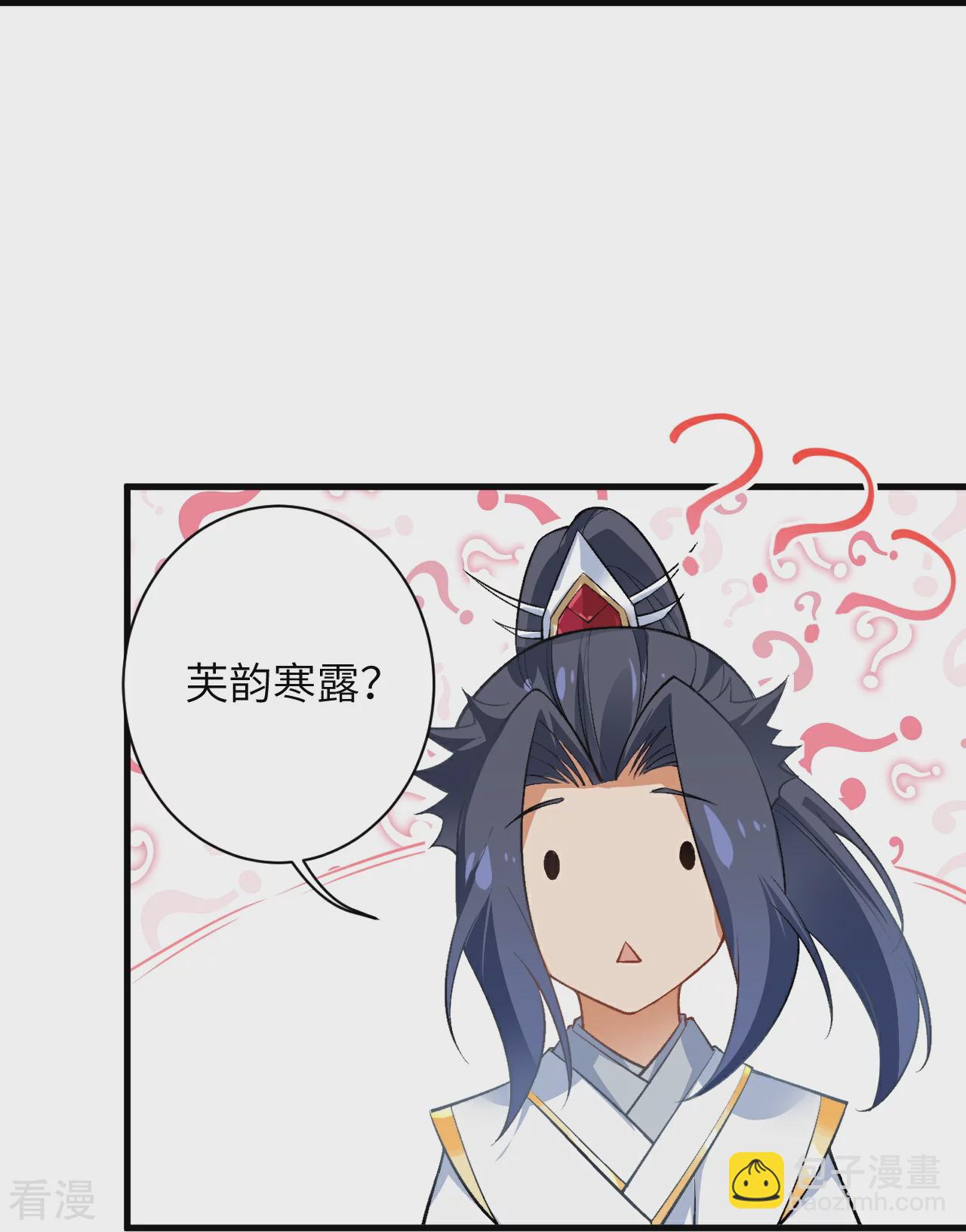 逆天邪神 - 第560話 朝着目標更近一步(2/2) - 3