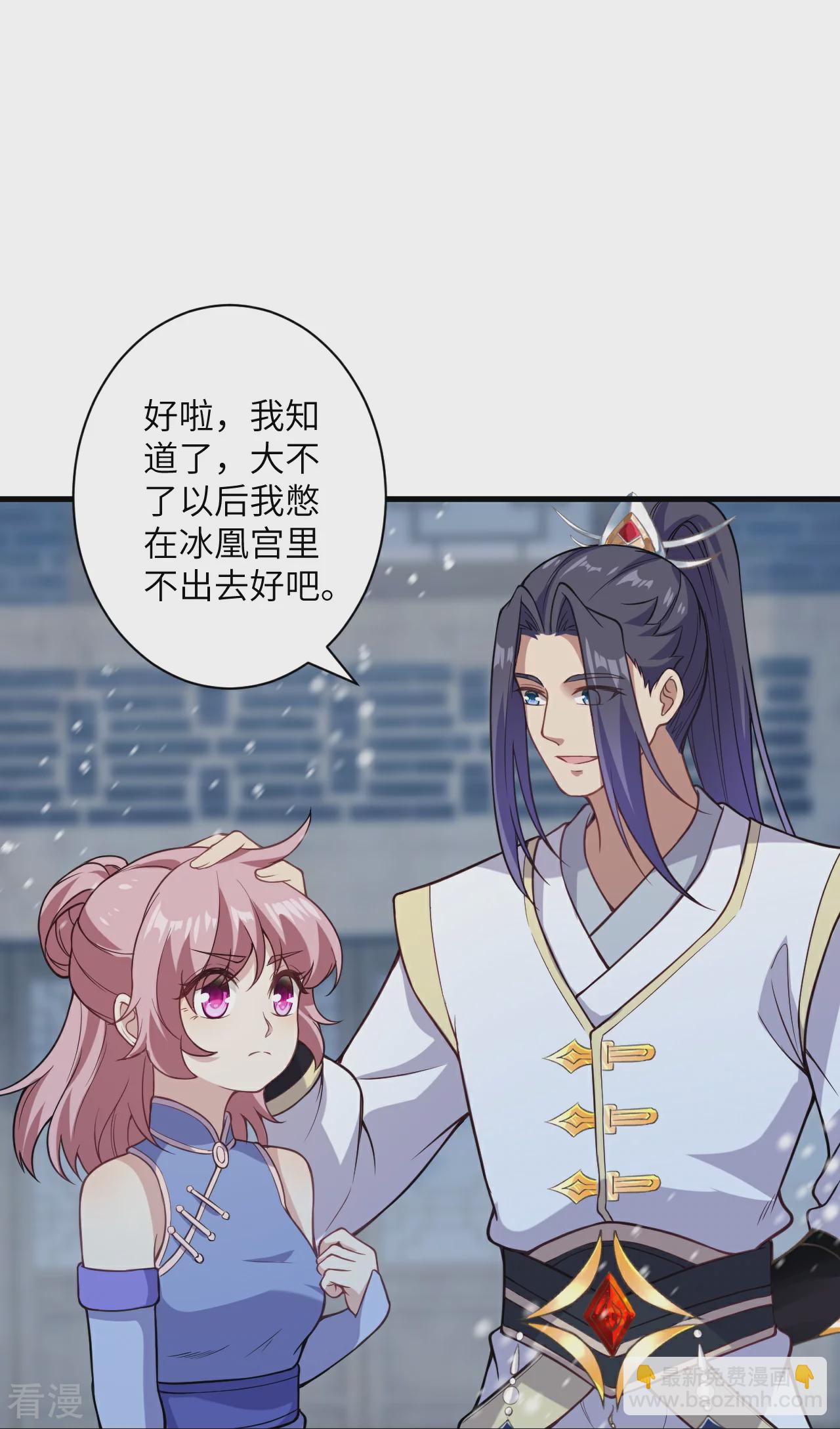 逆天邪神 - 第560話 朝着目標更近一步(1/2) - 6