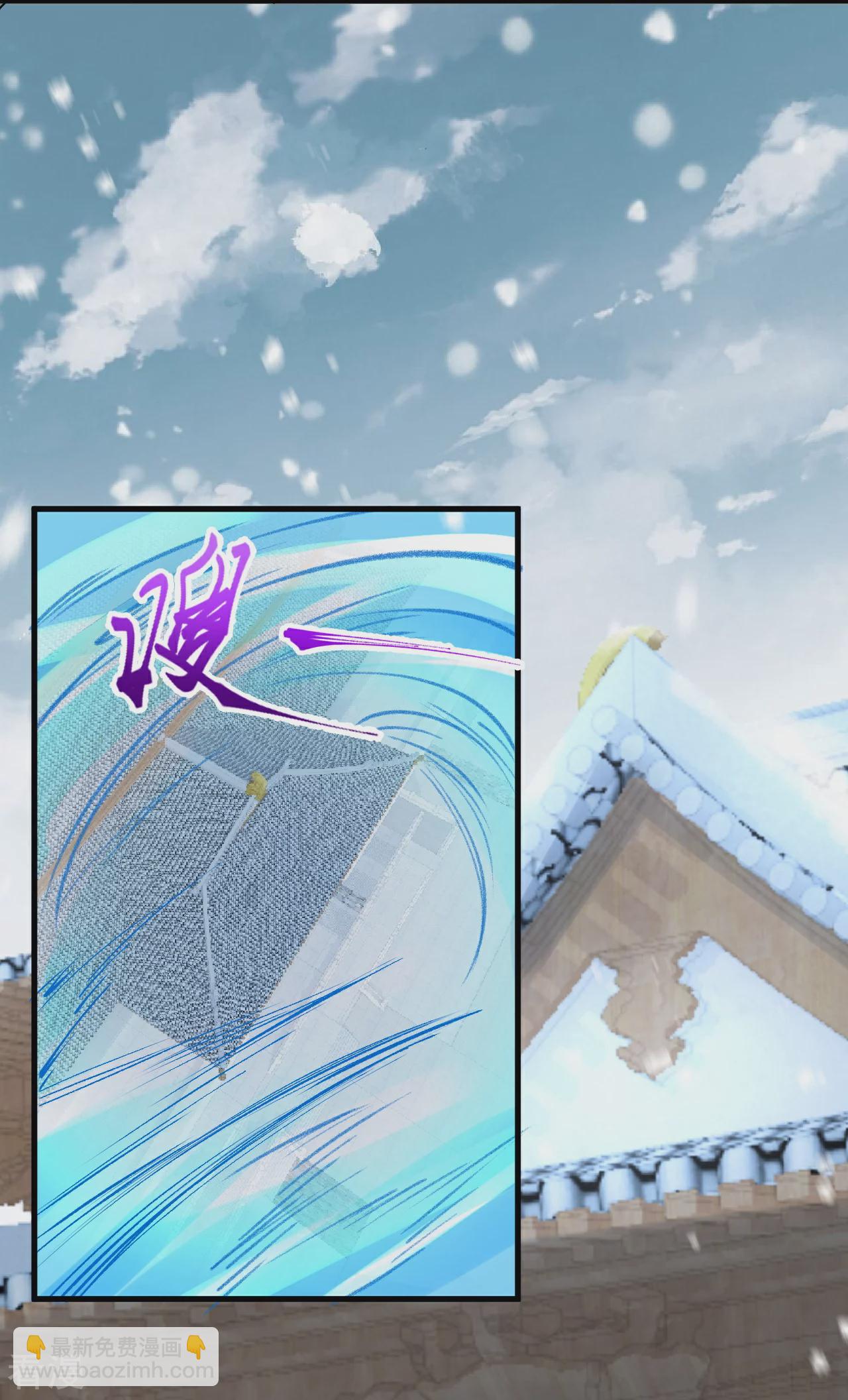 逆天邪神 - 第562話 那是誰？(1/2) - 5