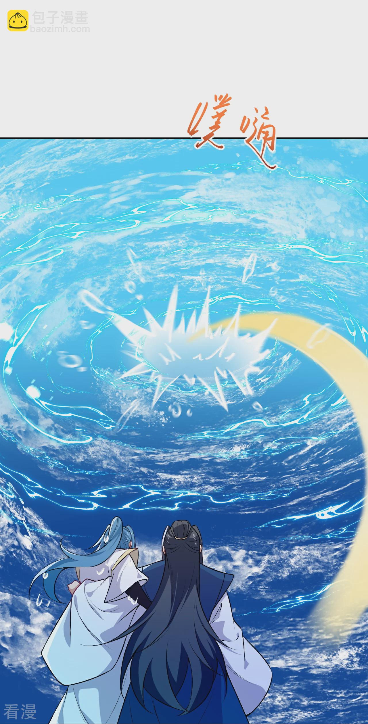 逆天邪神 - 第564話 比拼(2/2) - 1