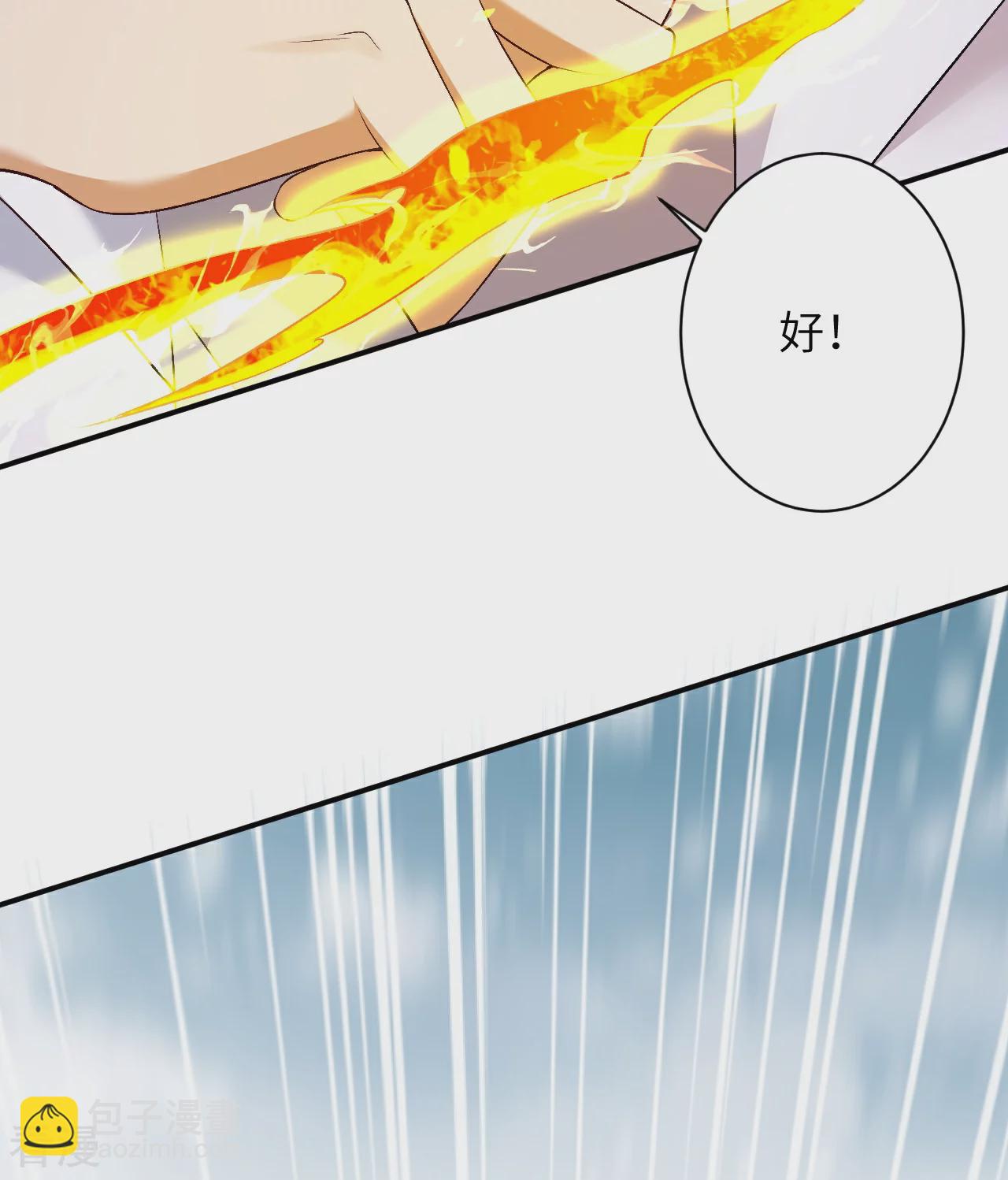 逆天邪神 - 第568話 攻防三招(1/2) - 4