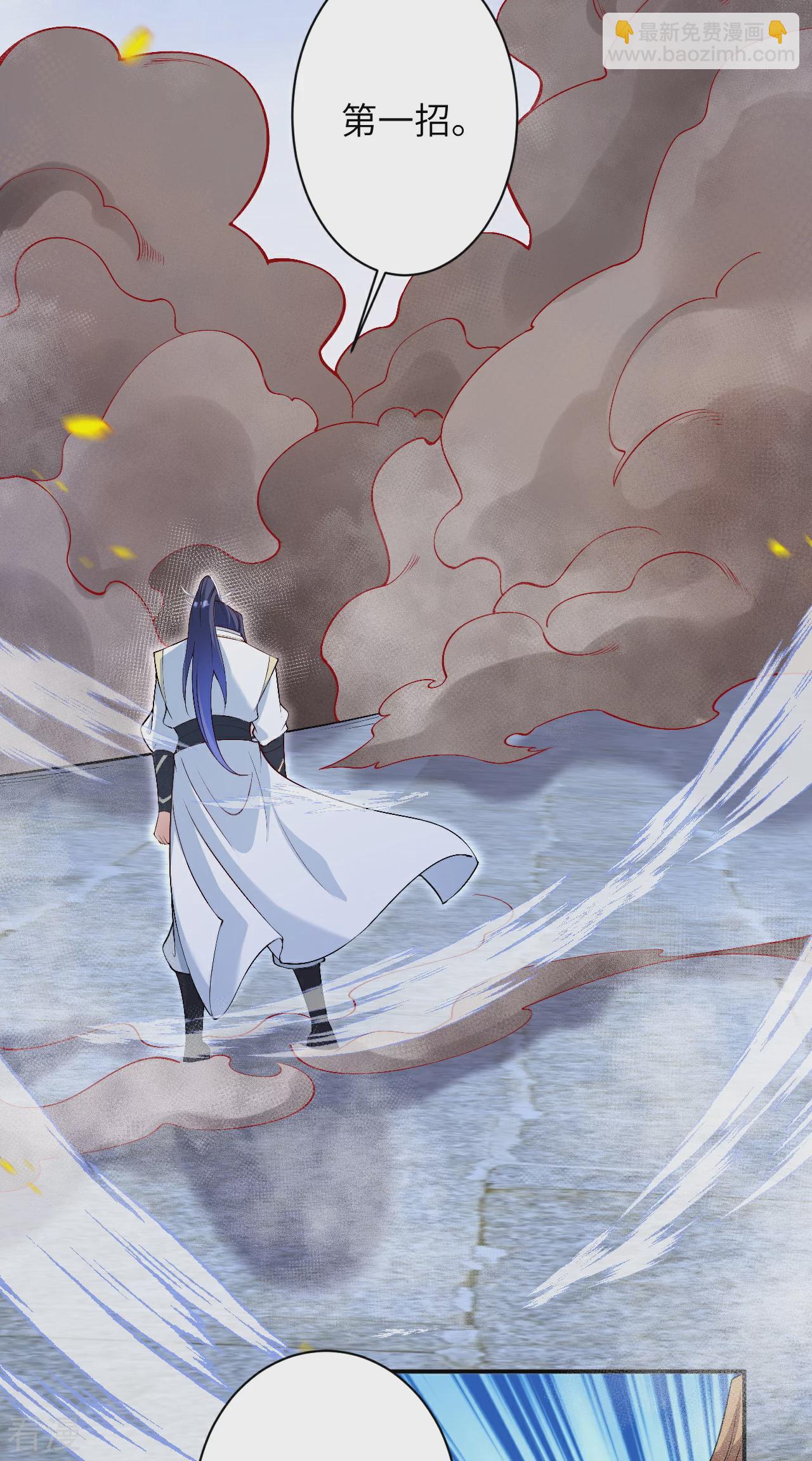 逆天邪神 - 第568話 攻防三招(1/2) - 4