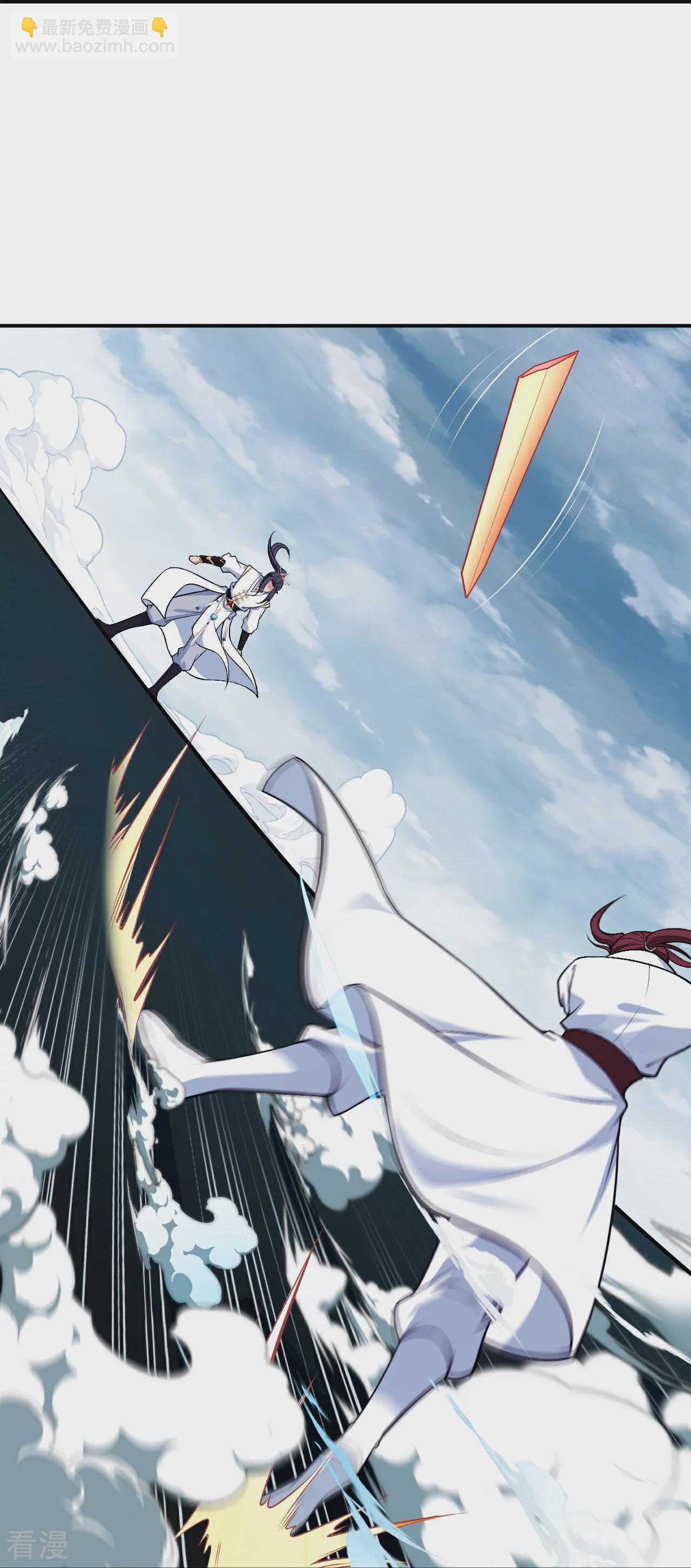 逆天邪神 - 第568話 攻防三招(2/2) - 1